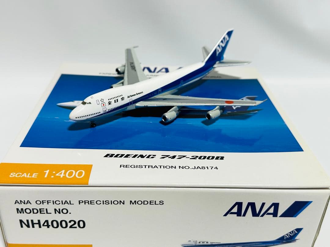 全日空商事 1/400 ANA ボーイング747-200B NH40020