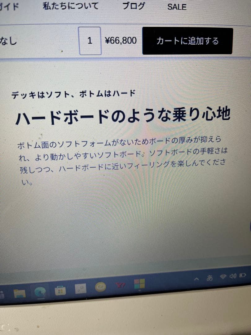 ビーチアクセス。ソフトボード。HSフィッシュ6,2