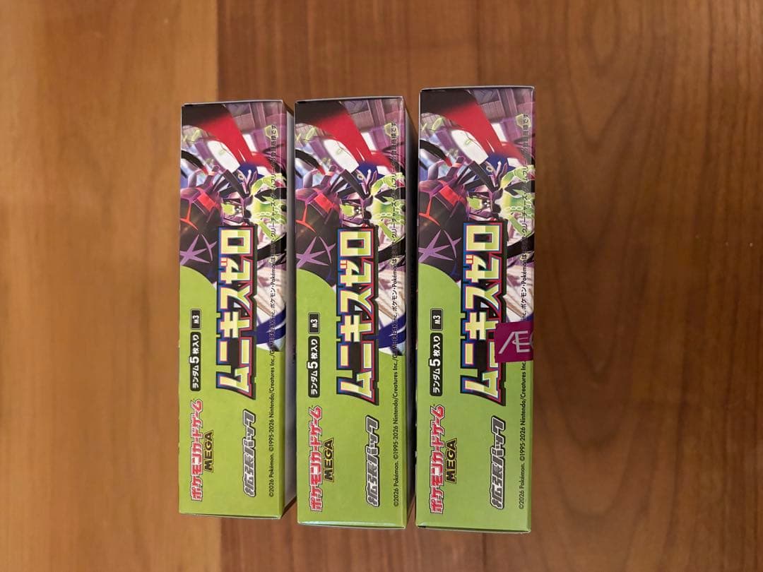 ［新品未開封］ムニキスゼロ3box