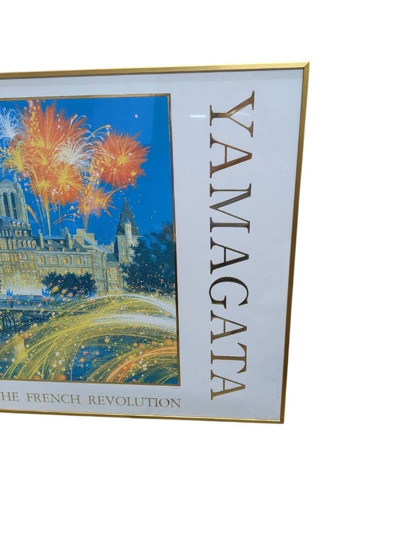 ヒロ ヤマガタ YAMAGATA フランス革命200周年アート