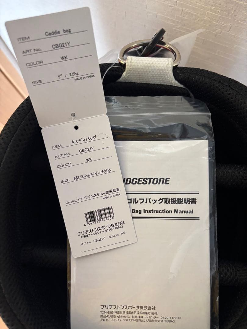 BRIDGESTONE ゴルフバッグ 黒/白/赤