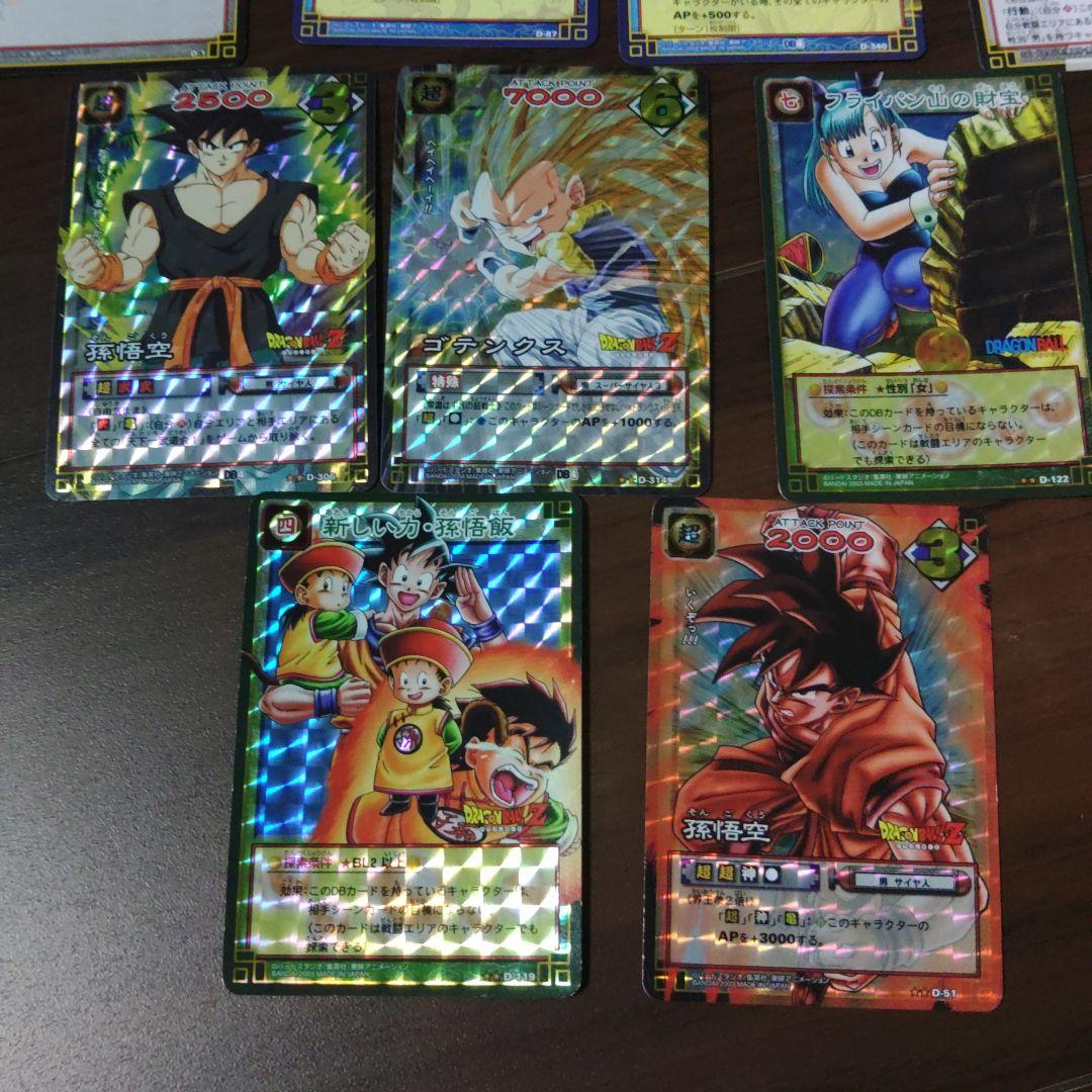 ドラゴンボール 旧　カードゲーム セット120枚以上　カードダス
