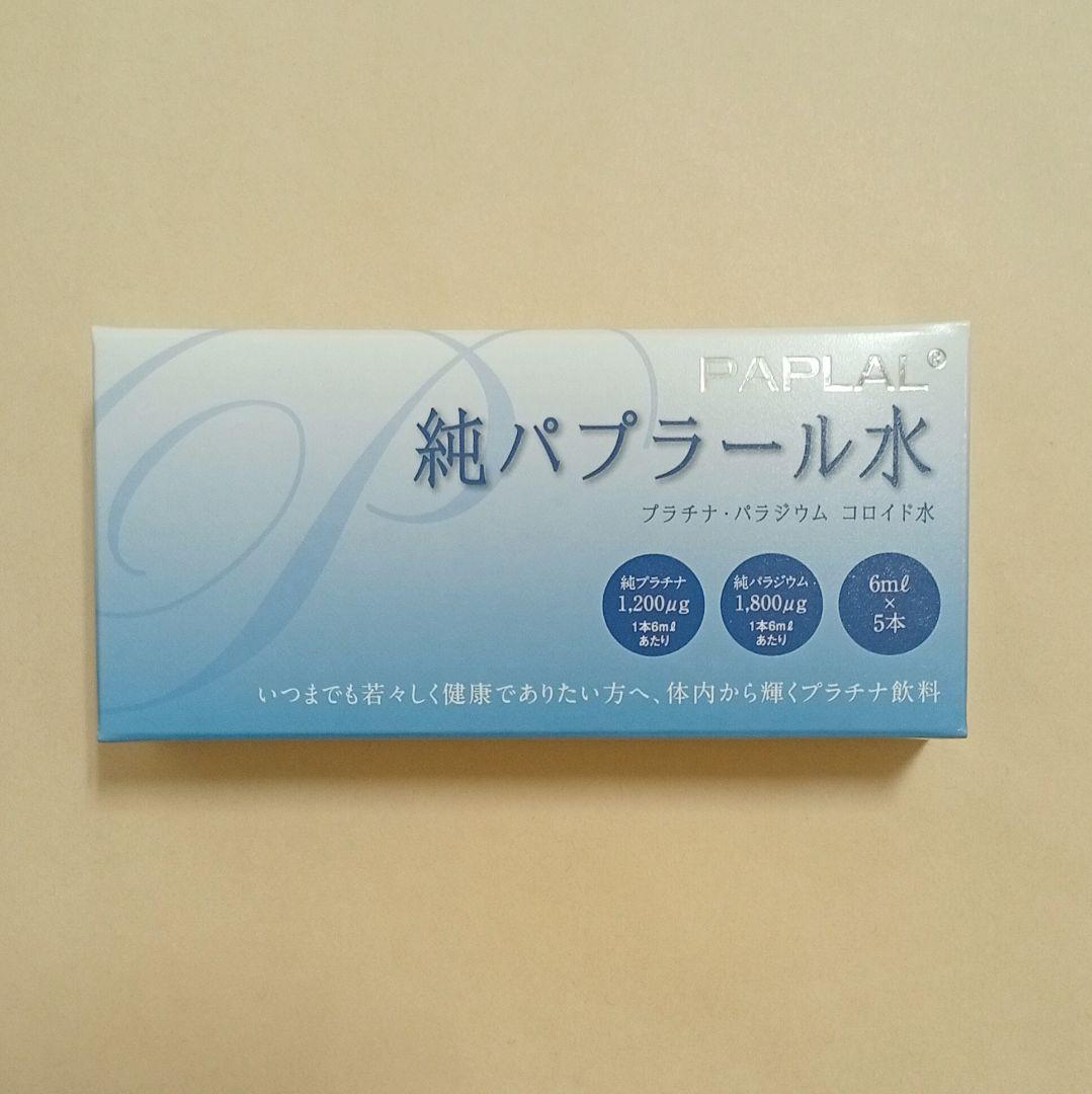 純パプラール水　6ml × 5本入