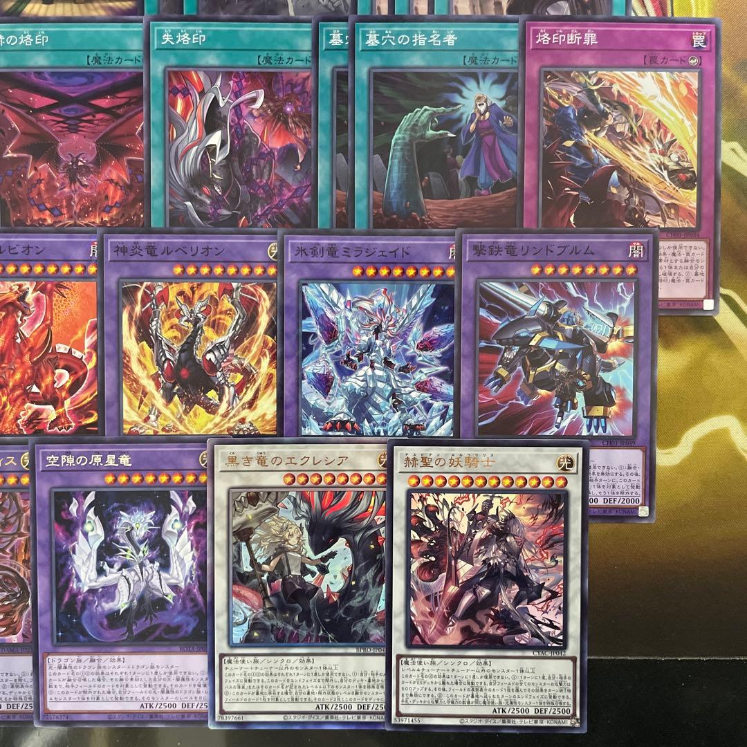大会優勝構築 烙印デッキ 白き竜の落胤 黒き竜のエクレシア 赫聖の妖騎士