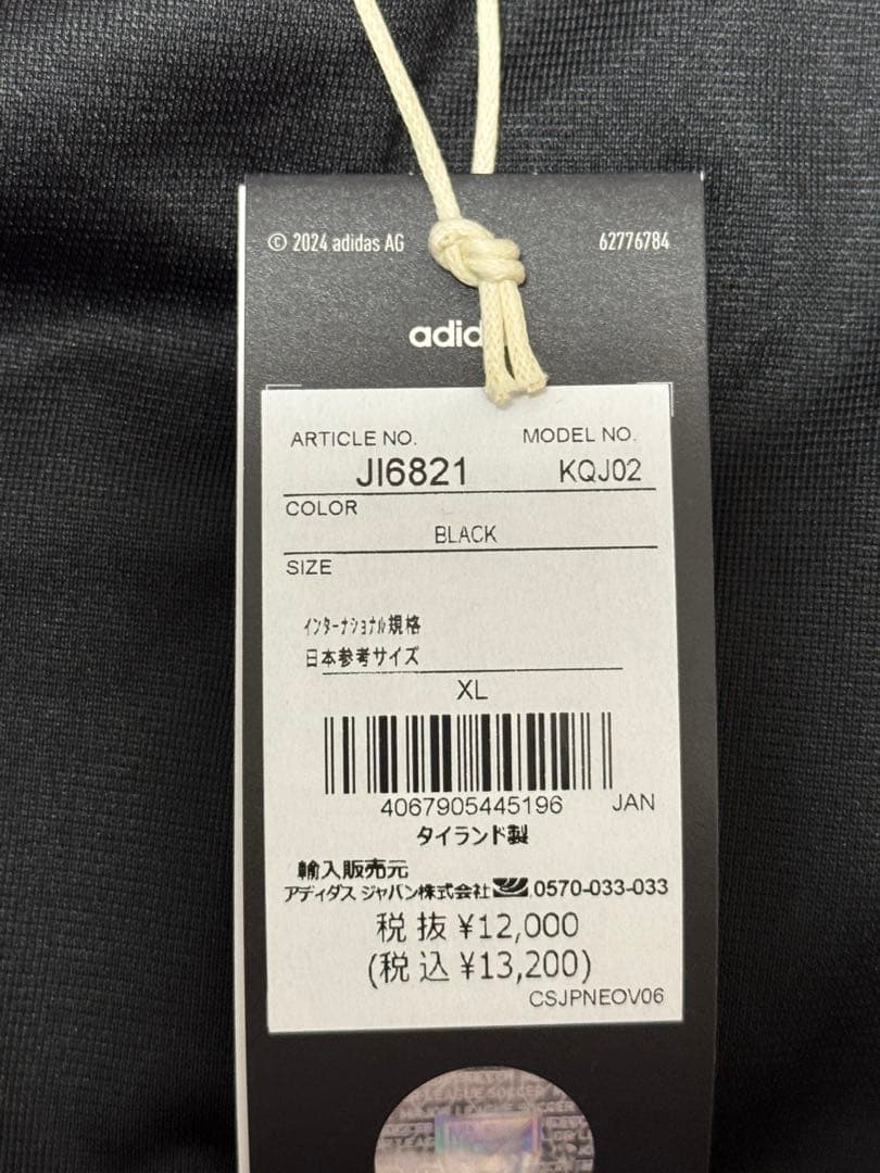 正規品 インテルマイアミ25/26 アウェー リオネルメッシ10 XL