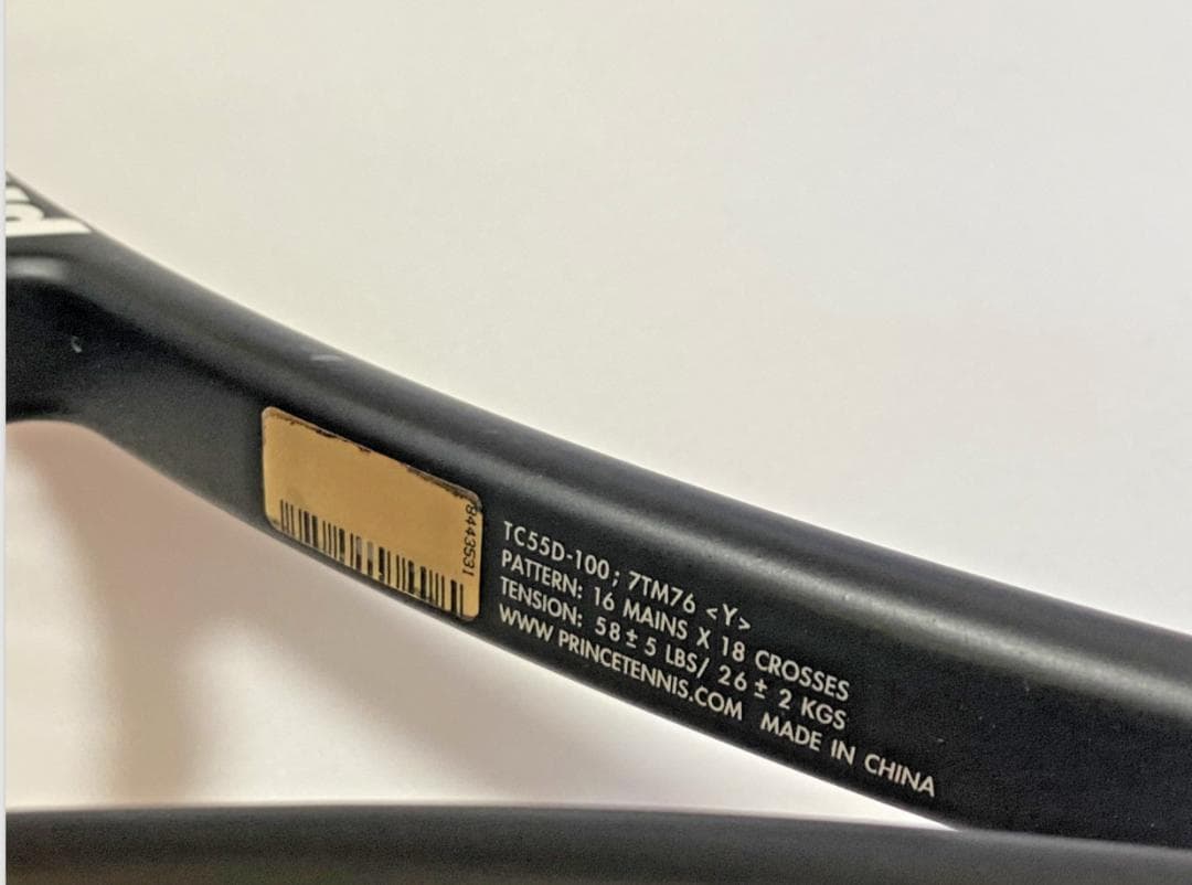 【名器】プリンス ツアー ディアブロ MP 2004年G2