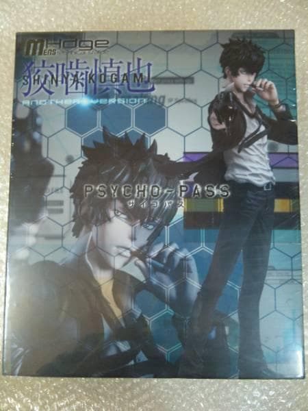 超希少 HMV限定 狡噛慎也 アナザー EX サイコパス フィギュア