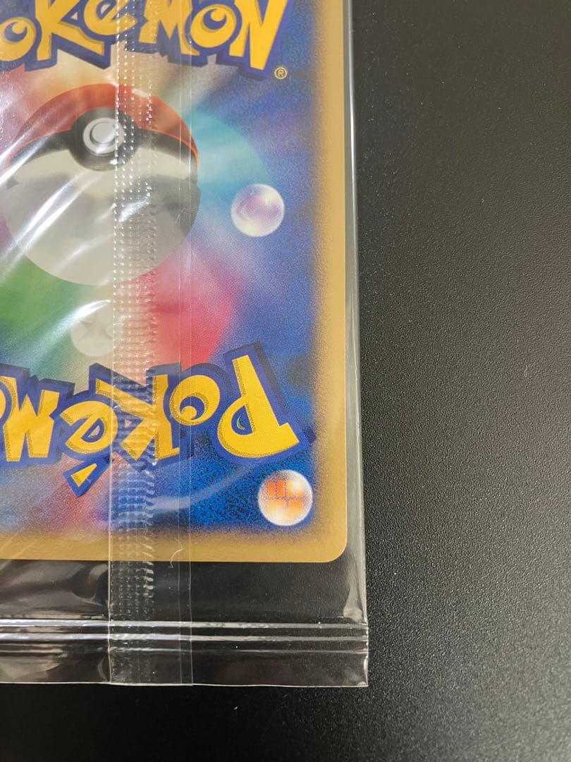 ポケモンカード クレセリア トイザらス 限定プロモ 未開封