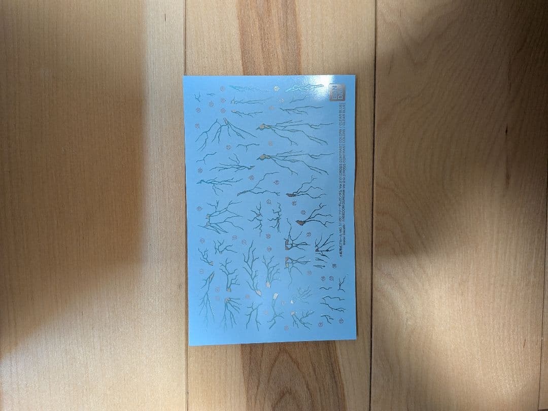 MG 1/100 フリーダムガンダム Ver.2.0