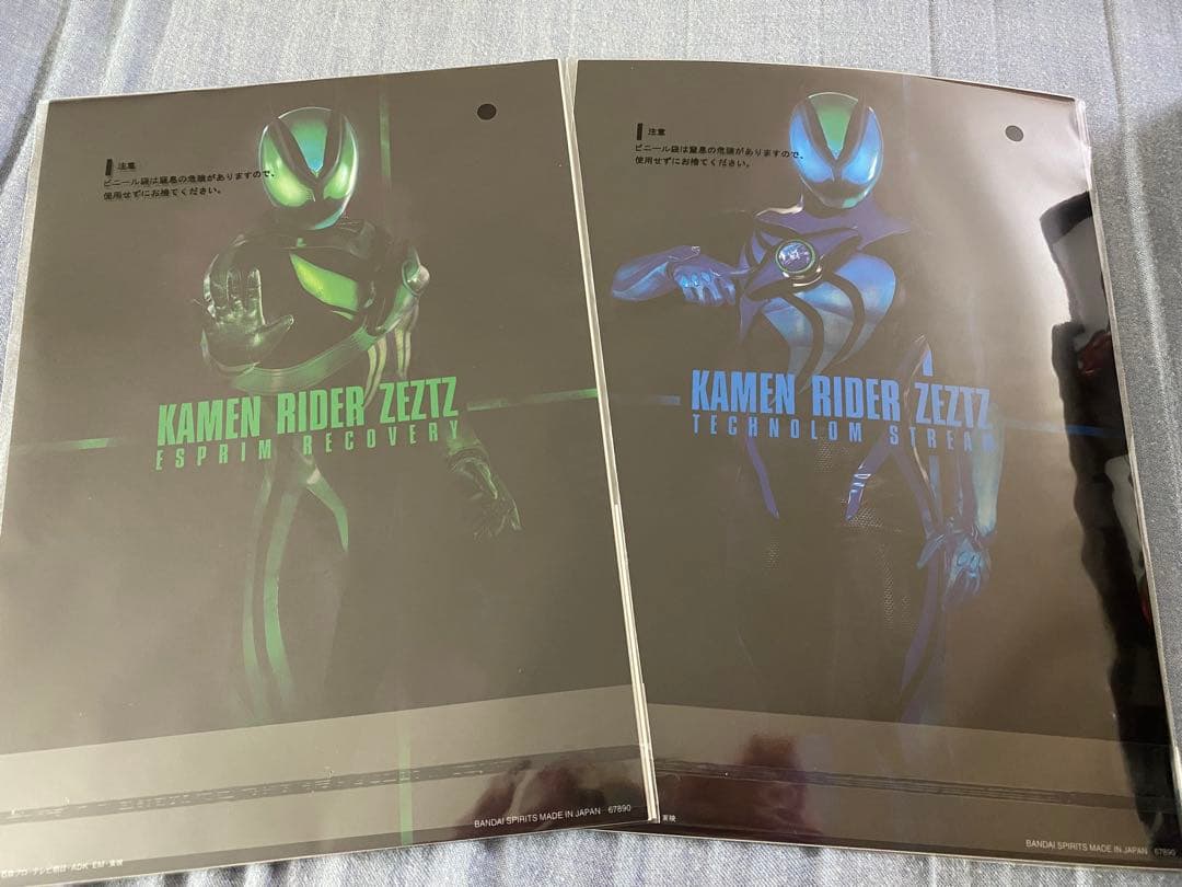 仮面ライダーゼッツ　一番くじ　フィギュア