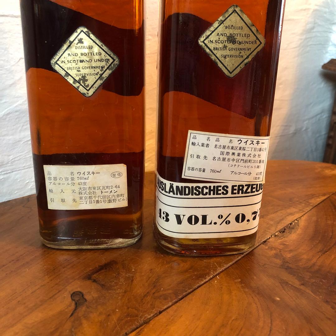 ジョニーウォーカー ブラックラベル エクストラ スペシャル 特級 m202203