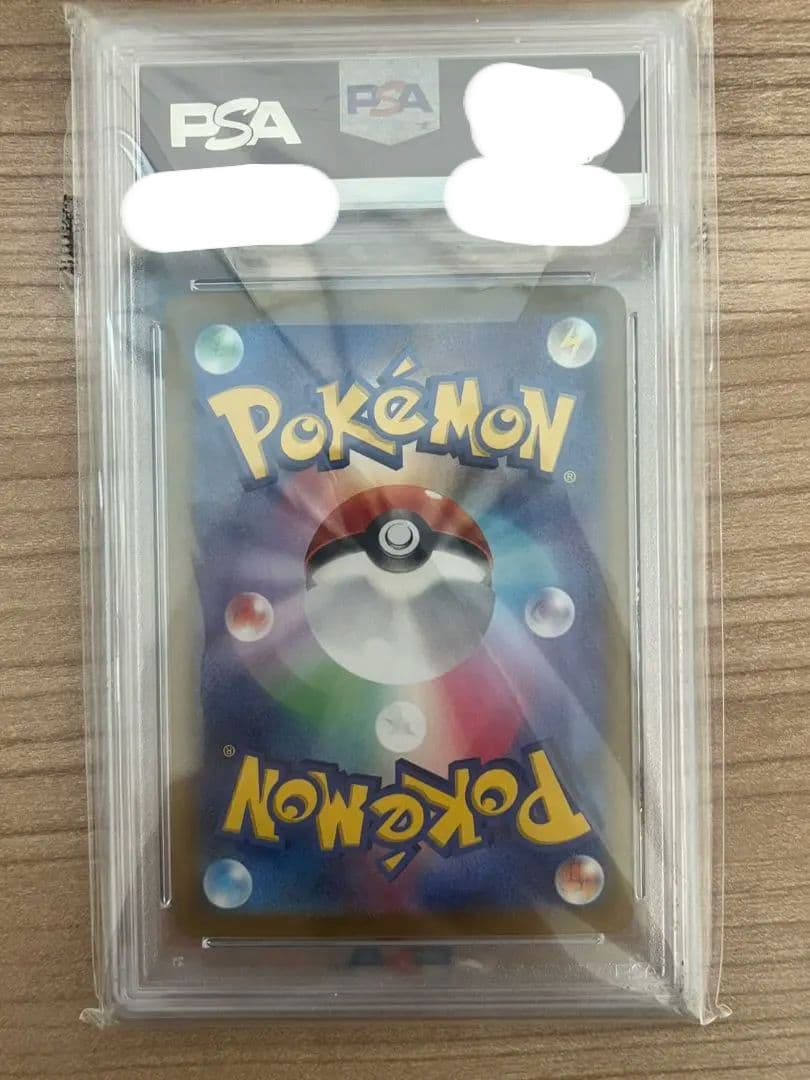 【PSA10】 Nのゾロアークex UR エラーカード