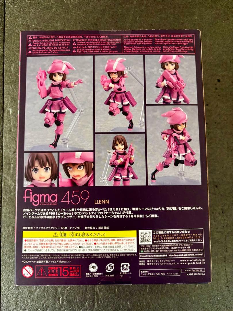未開封　ガンゲイル・オンライン figma レン　フィギュア sao ggo