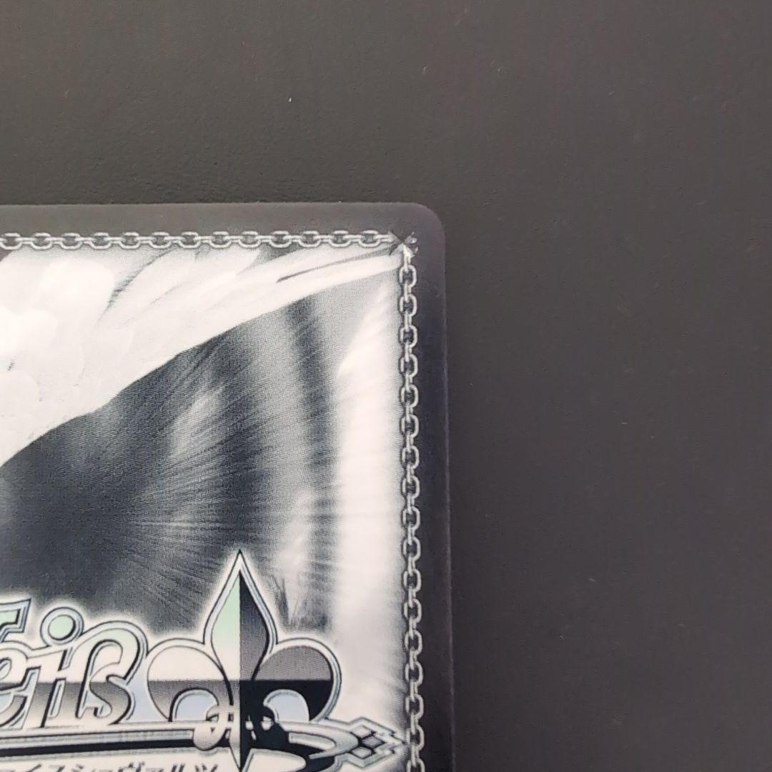 SEC 建国宣言の玉座 アルベド