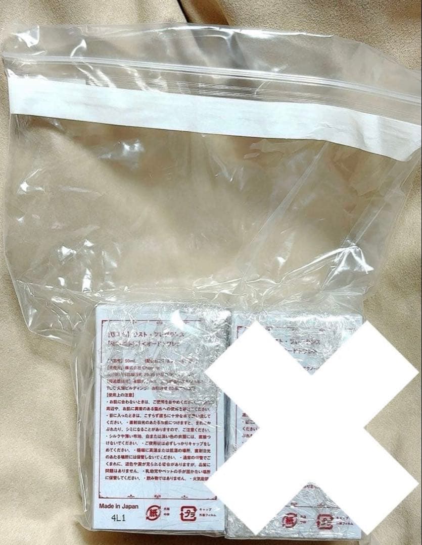 天月 香水 ラスト・フレグランス