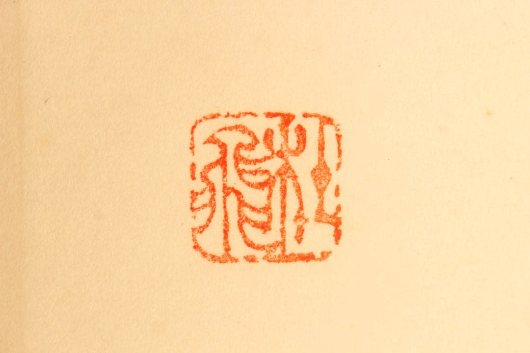 No5274 掛軸　在銘　杜飛　雙鷺図　紙本着色　中国画　唐画　鳥獣　送料無料