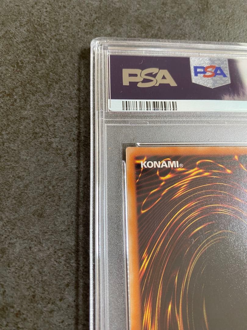 リッツ　レッドアイズ・ブラックドラゴン レリーフ　PSA9