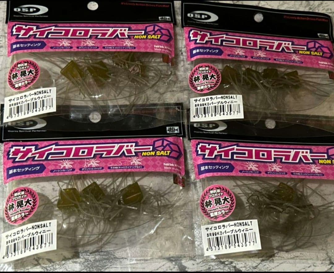 限定カラー osp サイコロラバー ノンソルト4個セット #パープルウィニー