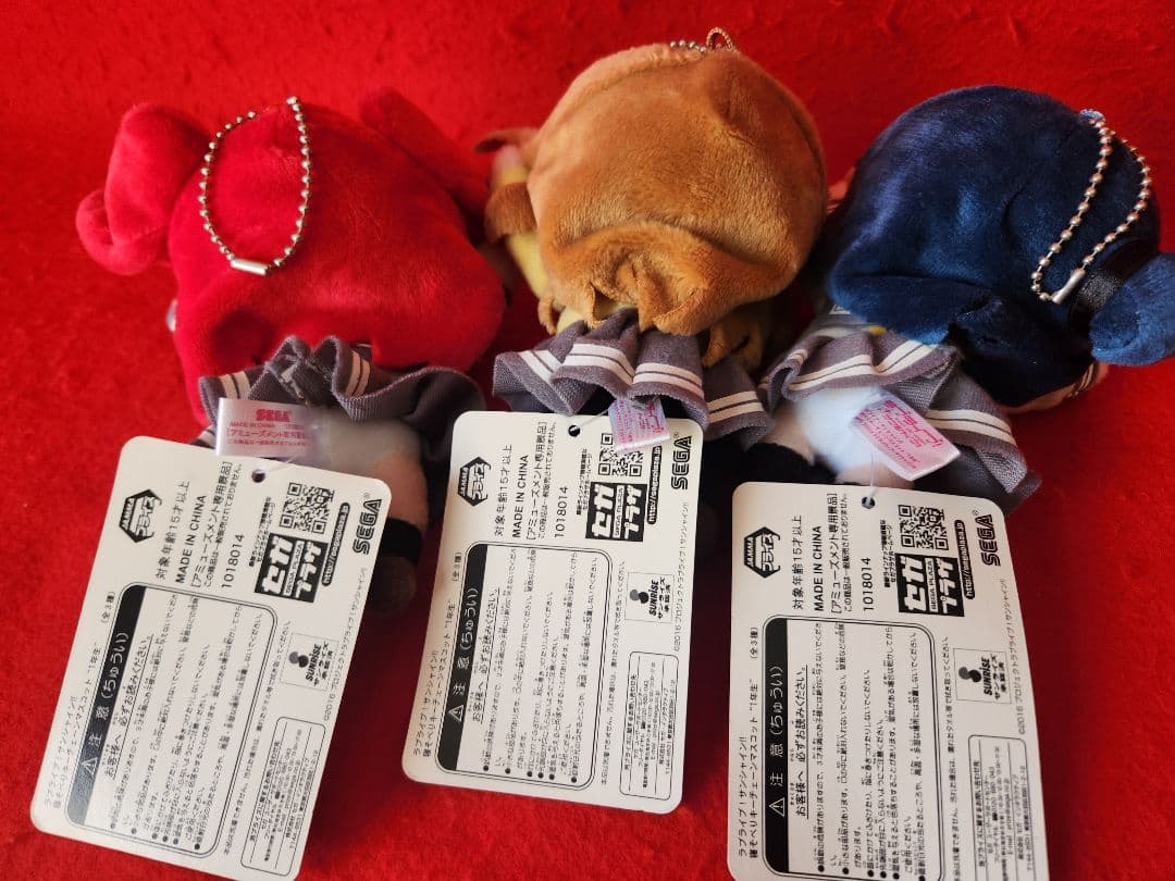 ラブライブ!サンシャイン！！ 寝そべりキーチェーンマスコット　９種　ぬいぐるみ