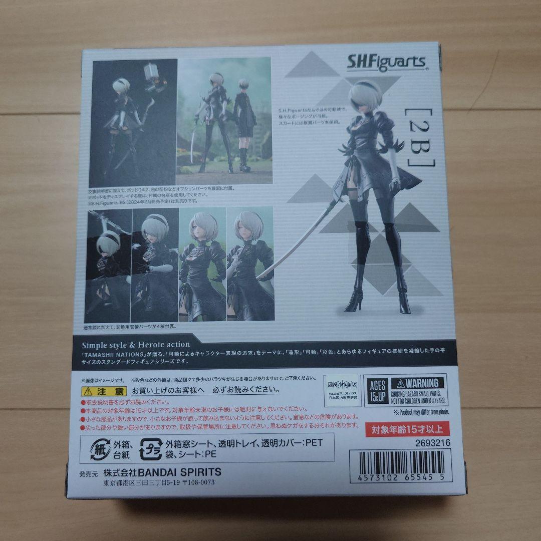 フィギュアーツ　２B
