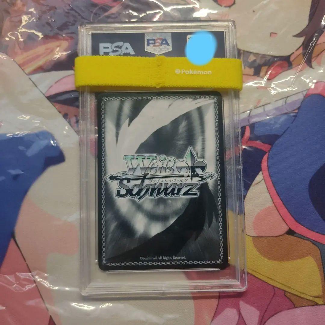 [PSA 10] 英 いってらっしゃい 神楽ひかり SEC サイン