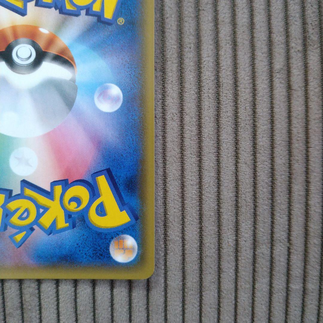 サトシのピカチュウGX SMD 30枚デッキ対戦セット サトシVSロケット団 …