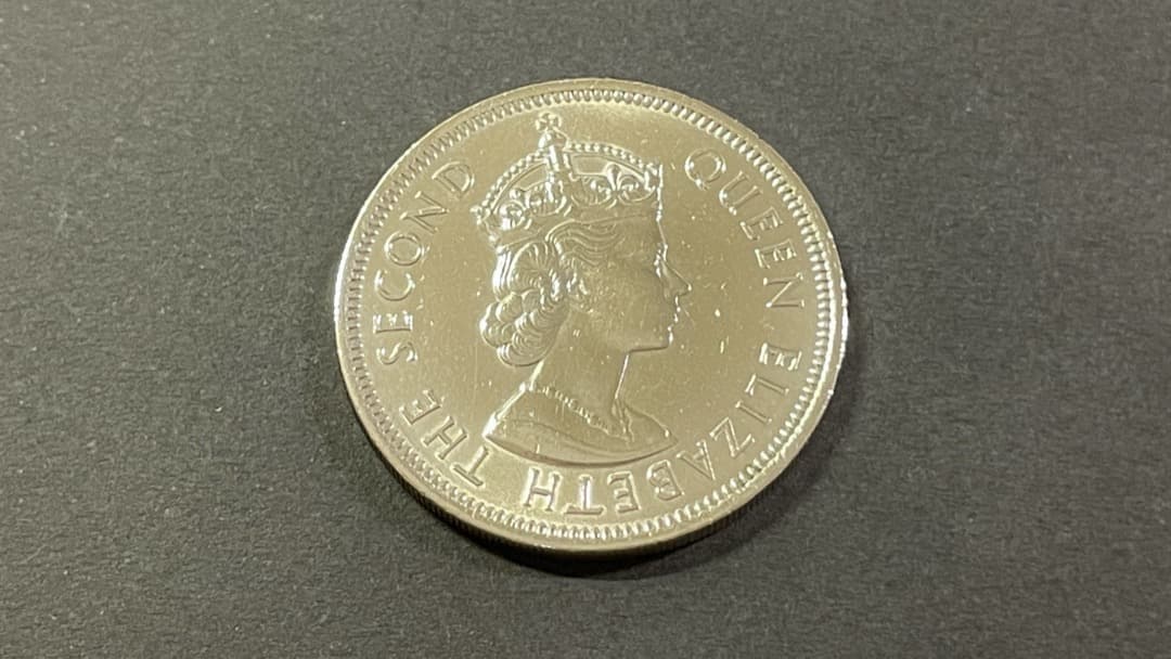 Hong Kong＄1 Dollars 1973年 廃盤香港硬貨