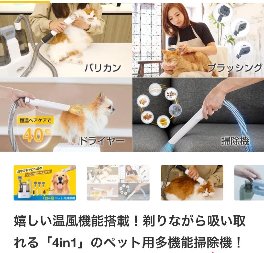 iFusionペット用バリカン　新品未使用