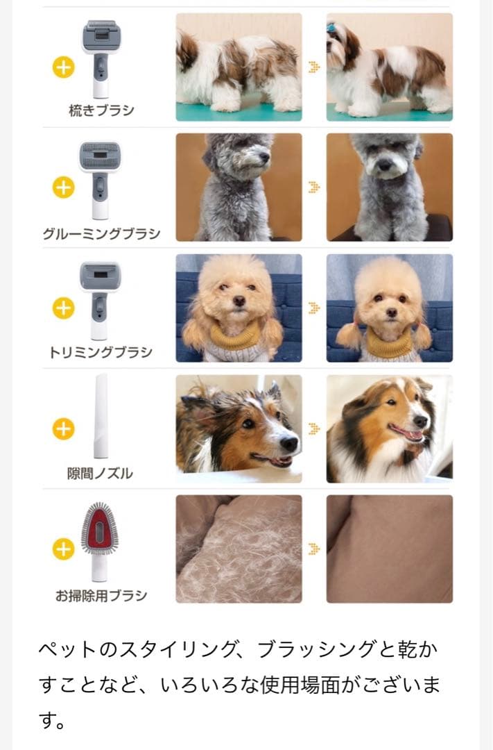 iFusionペット用バリカン　新品未使用