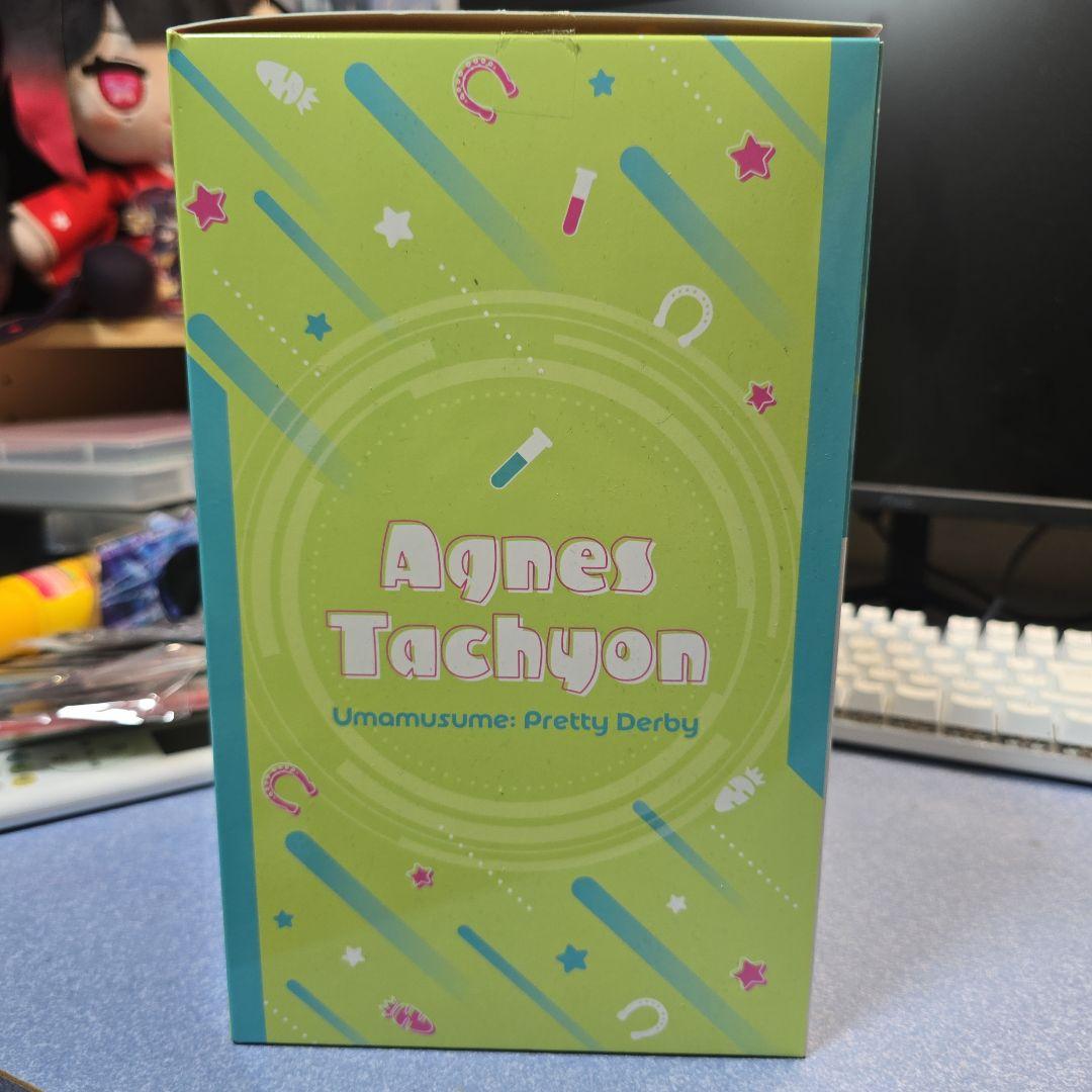 一番くじ ウマ娘 プリティーダービー アグネスタキオン フィギュア