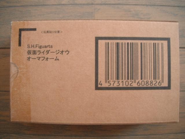 S.H.Figuarts 仮面ライダージオウ オーマフォーム フィギュアーツ