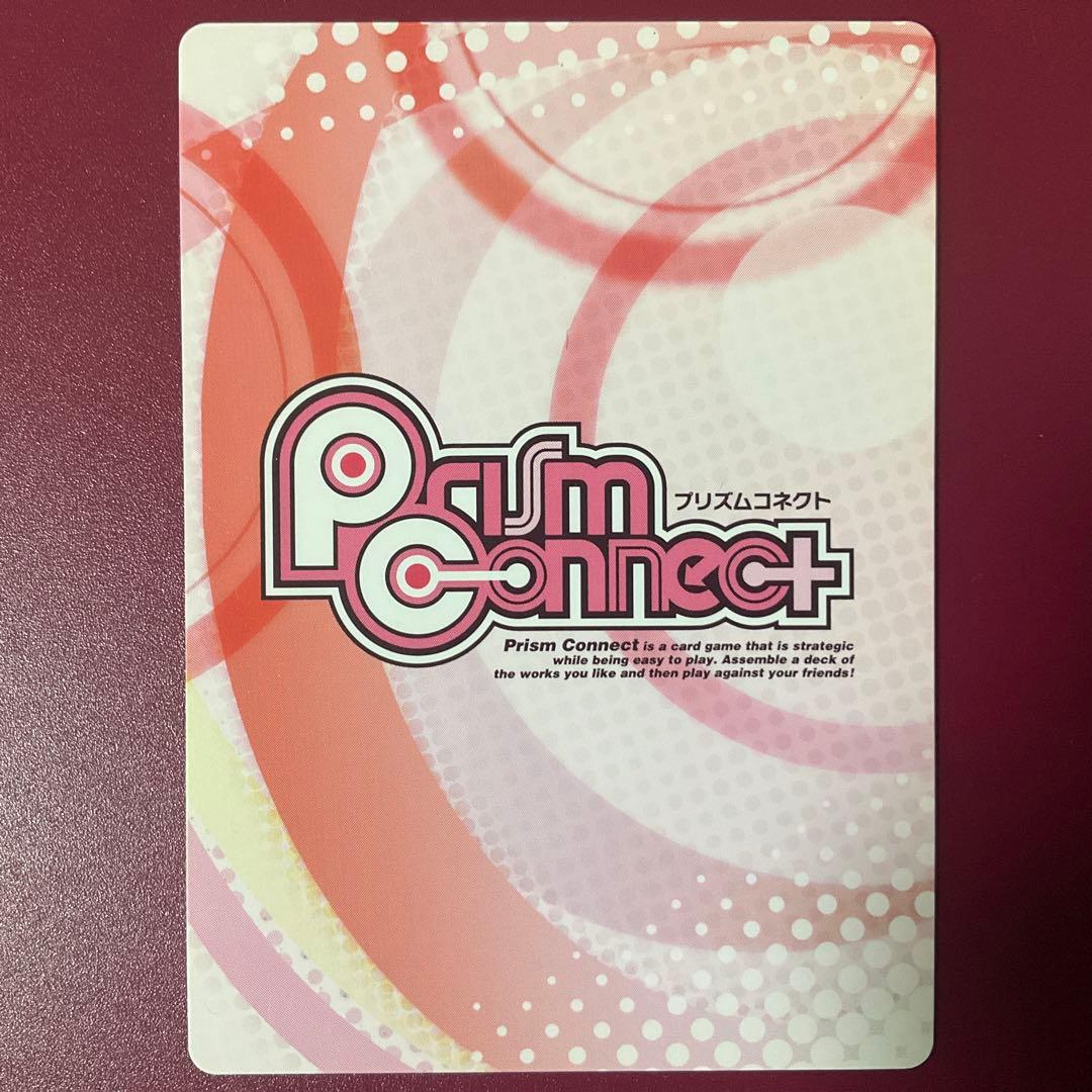 【プリズムコネクト】妖狐×僕SS 紡ぐ絆 白鬼院凜々蝶