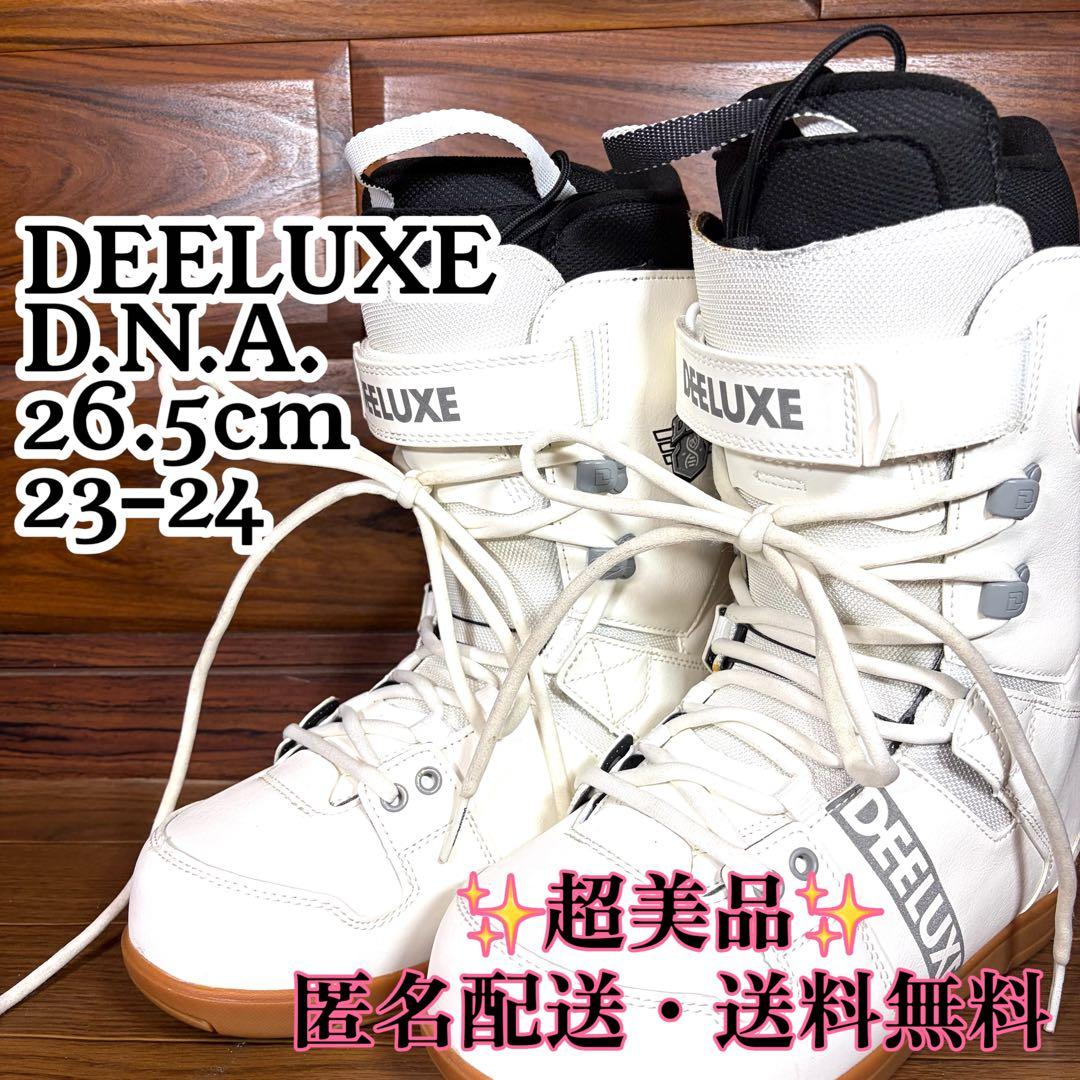 DEELUXE ディーラックス D.N.A スノーボードブーツ 未使用級 超美品