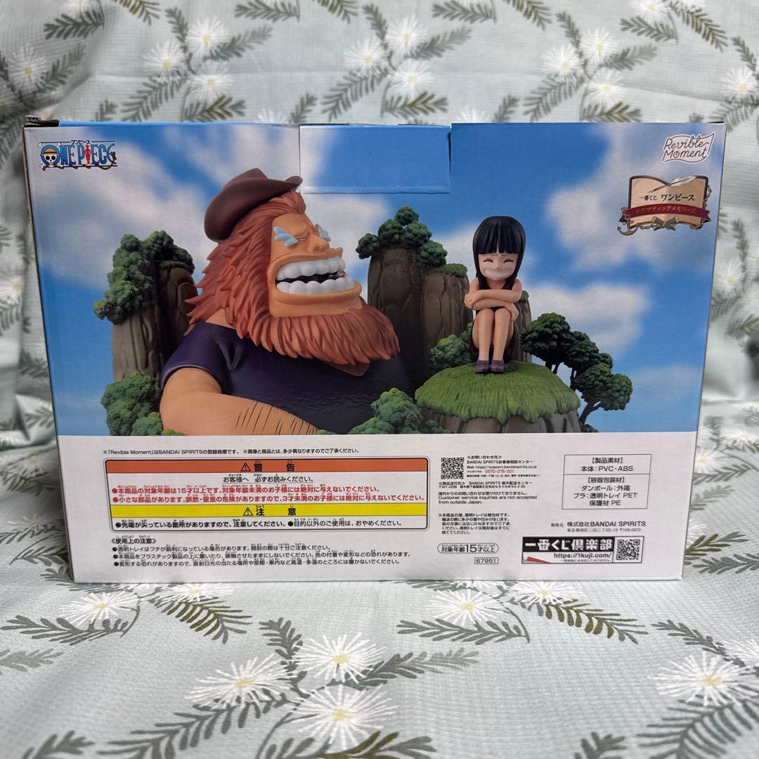 一番くじ ワンピース ドラマティックメモリーズ 77セット 新品