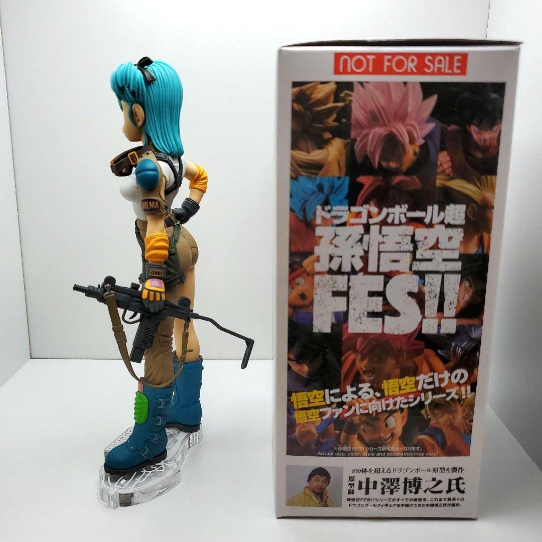 造形天下一武道会　ブルマ 孫悟空fes 孫悟空フィギュアセット