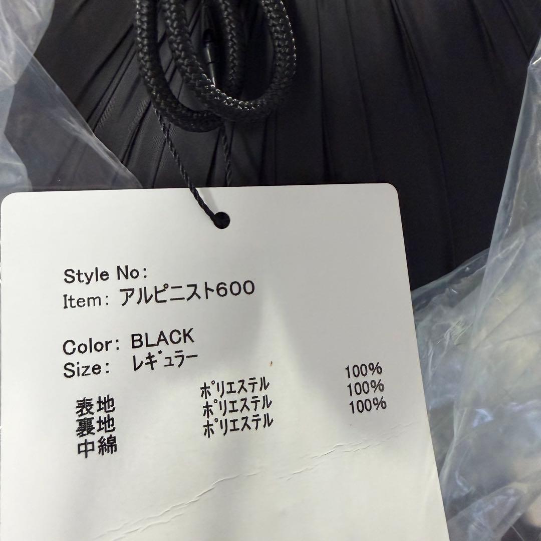 NANGA アルピニスト600 ブラック レギュラー