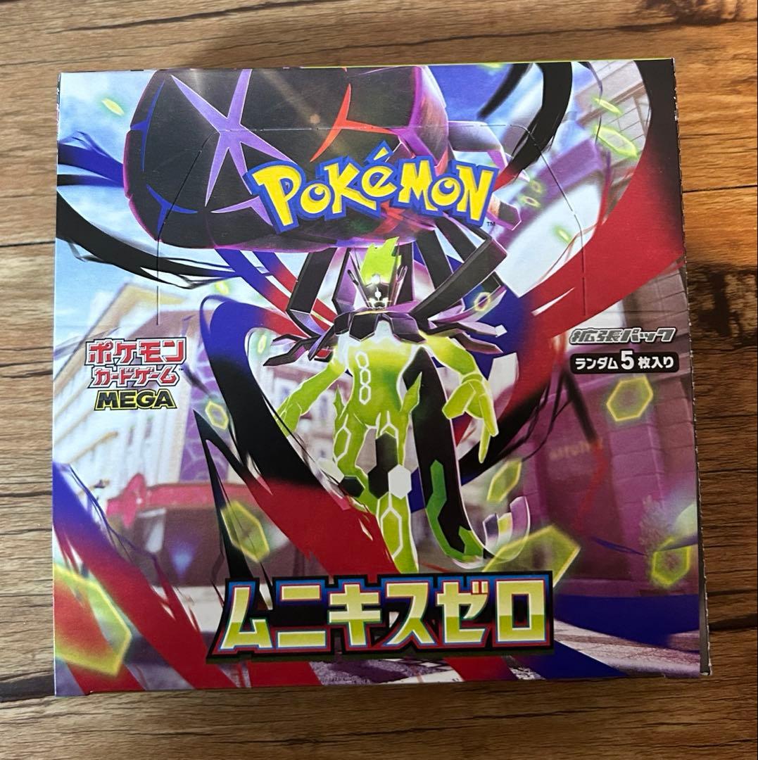 ポケモンカード　ムニキスゼロ　シュリンク付きBOX２箱➕シュリンクなしBOX1箱