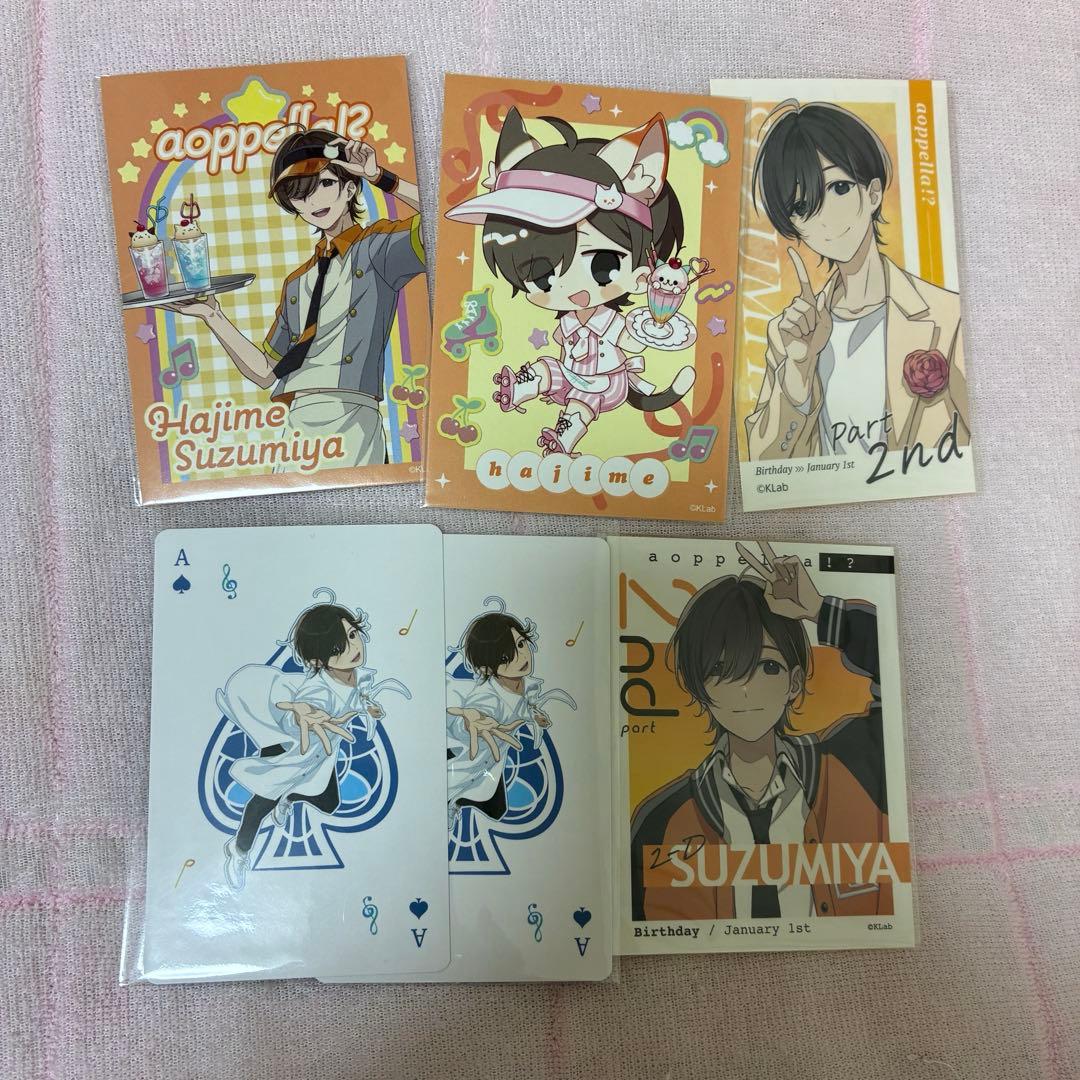 アオペラ　aoppella!? 鈴宮壱　グッズセット