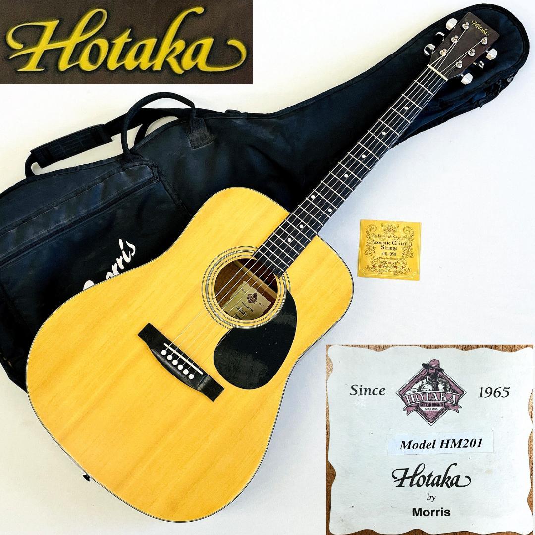 希少 Hotaka by Morris HM201 穂高 モーリス 【整備品】