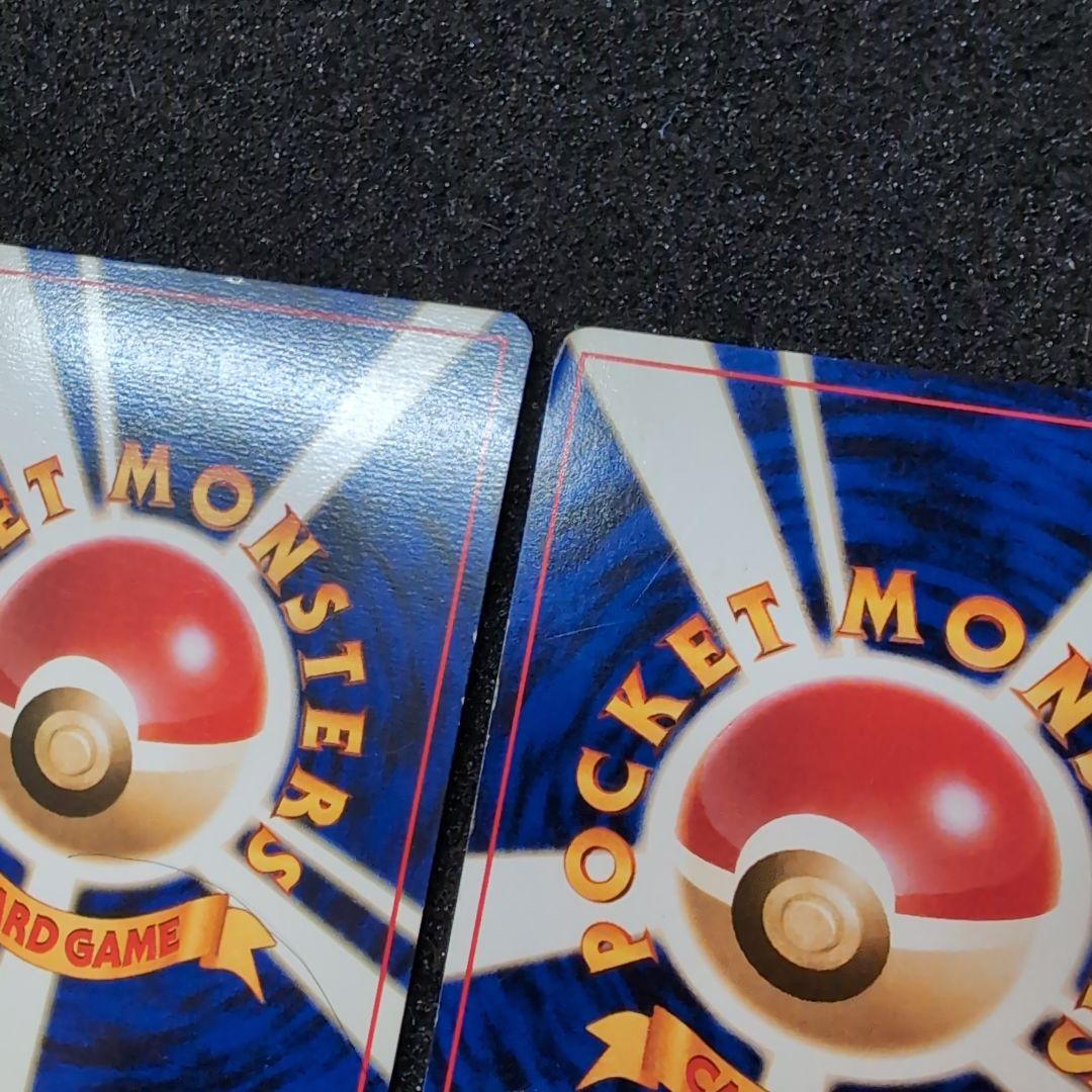 【旧裏】ポケモンカードまとめ売り　イマクニのドードー　トヨタオート