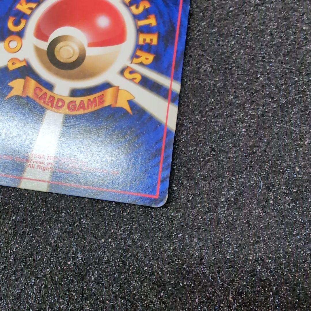 【旧裏】ポケモンカードまとめ売り　イマクニのドードー　トヨタオート