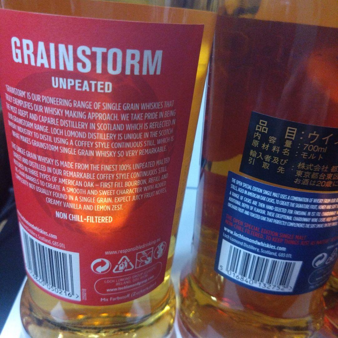 ロッホローモンド 全英オープン 2024 ウイスキー２本+おまけ１本 セット