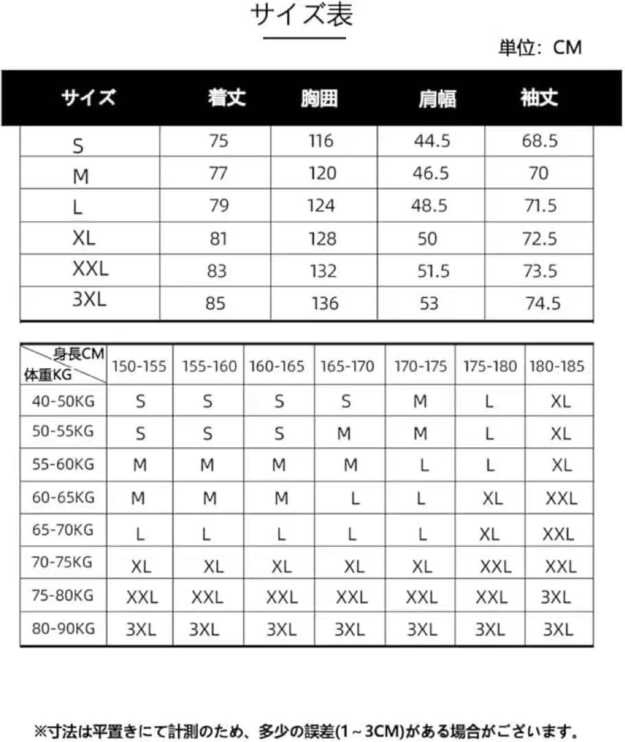 スキー・スノーボード用アウターウェア