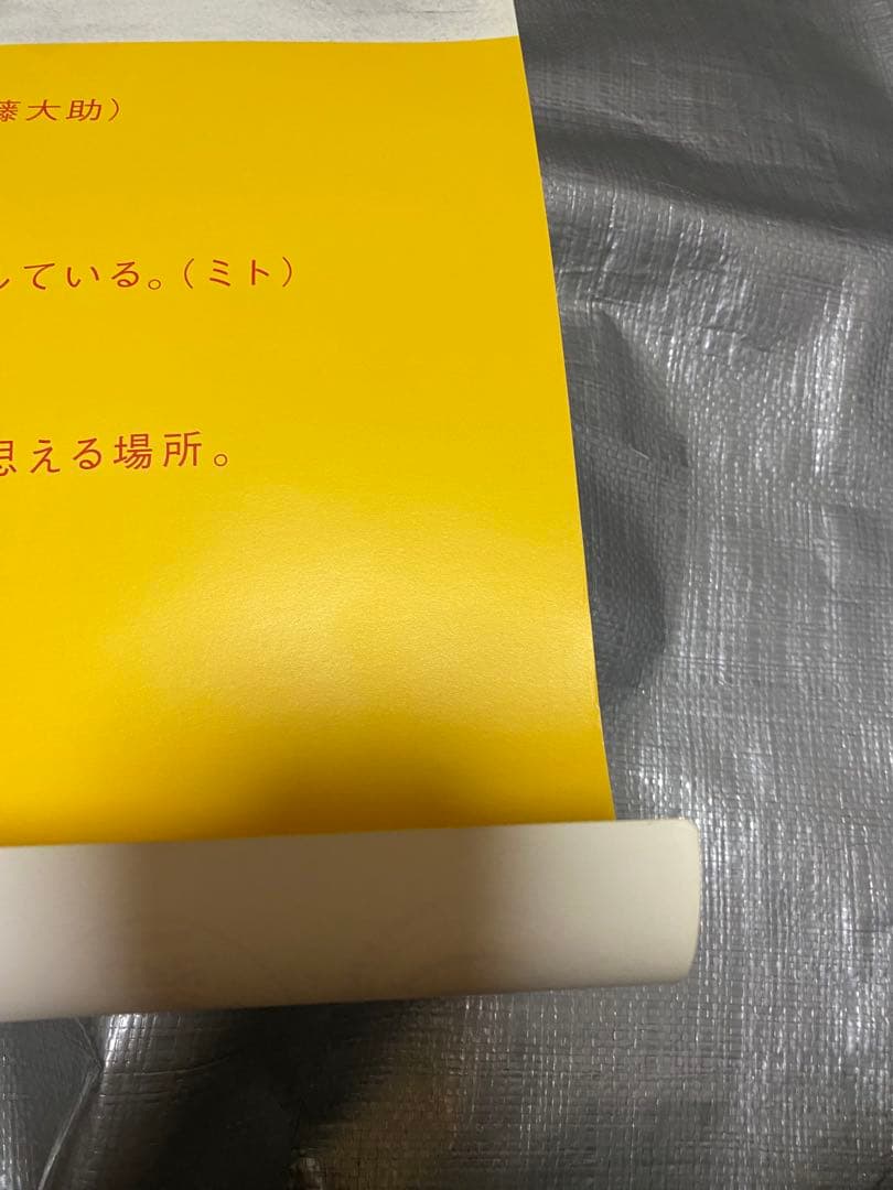 no music no life B1ポスター 凛として時雨 クラムボン