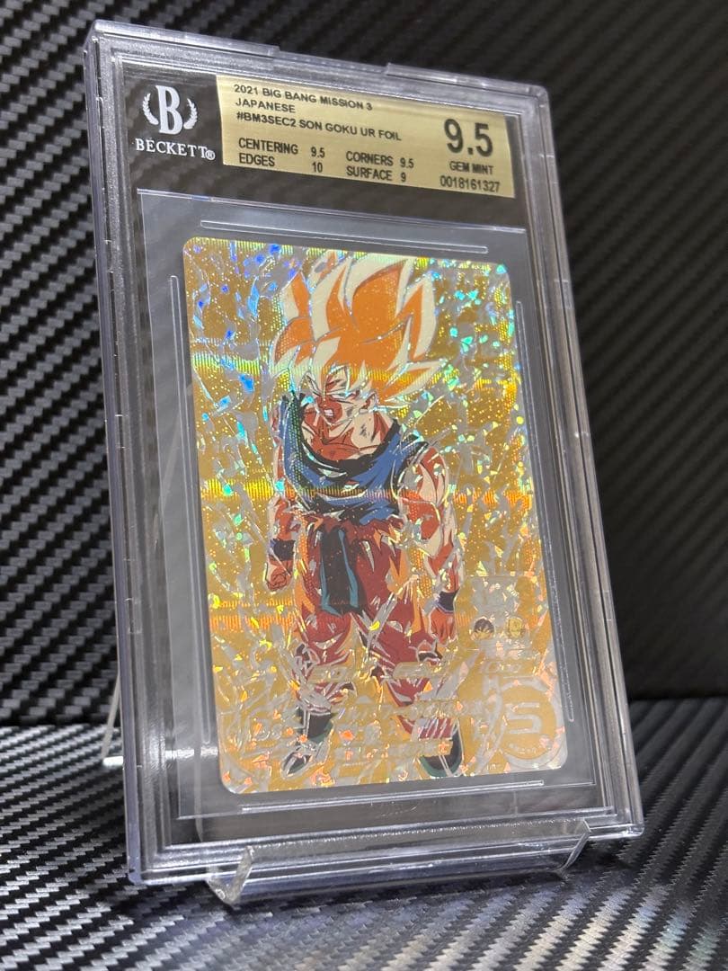 BGS9.5 スーパードラゴンボールヒーローズ BM3-SEC2 孫悟空