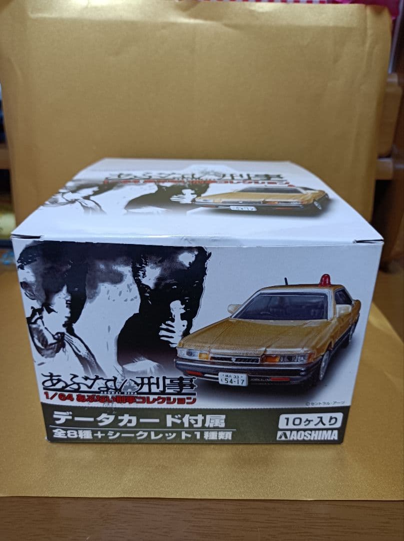 アオシマ　あぶない刑事　1/64ミニカー　10個入り1BOX