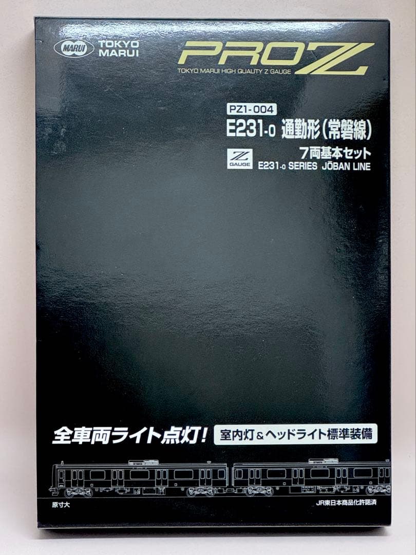 PROZ E231-0 通勤形 常磐線 7両基本セット Zゲージ E231系