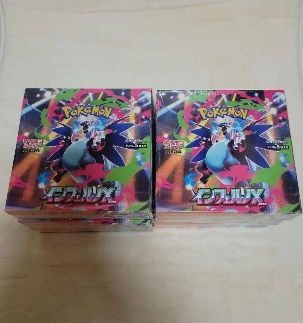 ポケモンカード　インフェルノX　シュリンク付き　6BOX