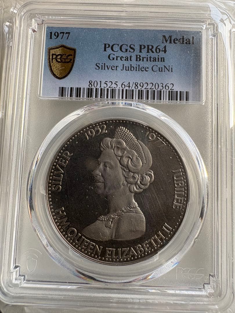 1977年銘　イギリス　ジュビリー　メダルPR64 PCGS 準最高鑑定