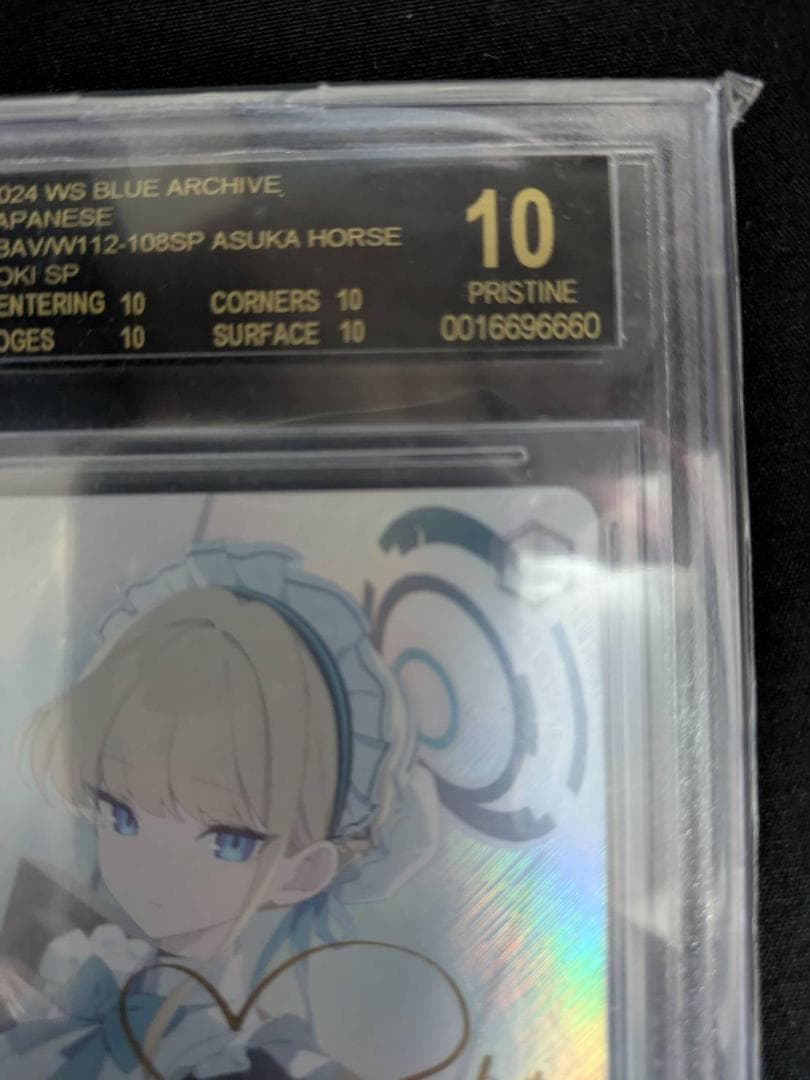 BGS 10 ブラックラベル ヴァイス 飛鳥ほのか ブルーアーカイブ サイン